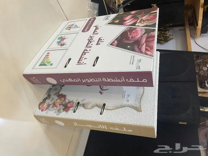 ملفات للمدارس بتصاميم حصرية 4