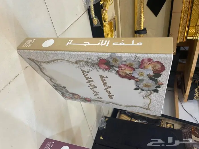 ملفات للمدارس بتصاميم حصرية 5