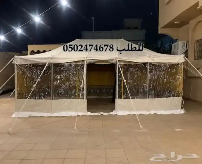 خيام باكستانيي - نوعية ممتازة خيمة واجه شفاف وعادي عزل 90 5