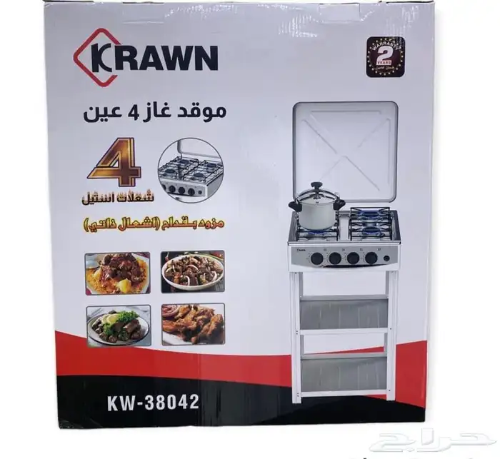 كراون موقد غاز 4 عيون 4 شعلات استيل لون اسود- KW-38040 2