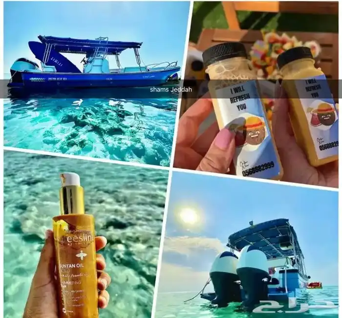 رجعنا عروض الصيف رحلات بحرية 1