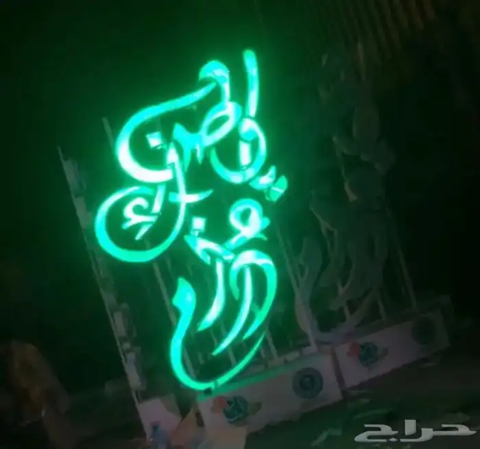 اشكال اليوم الوطني السعودي جماليه 19