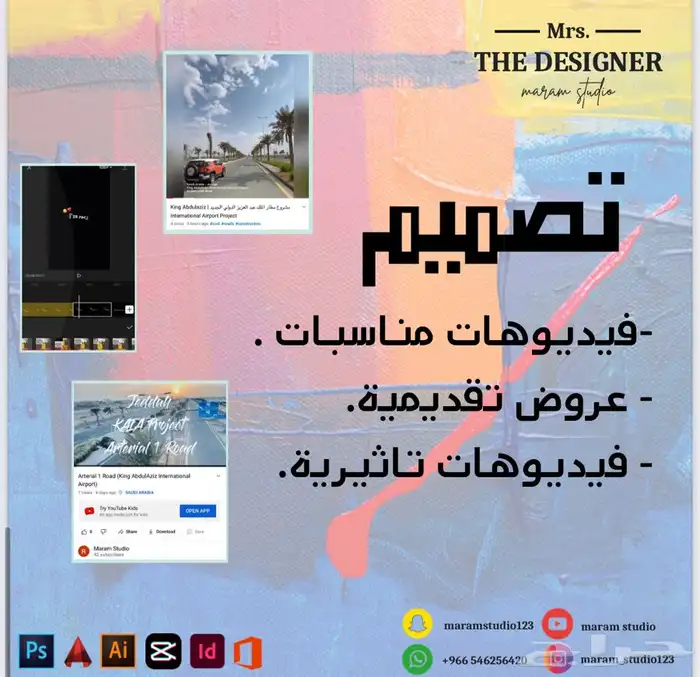 تصيم لوجو اشعارات 2