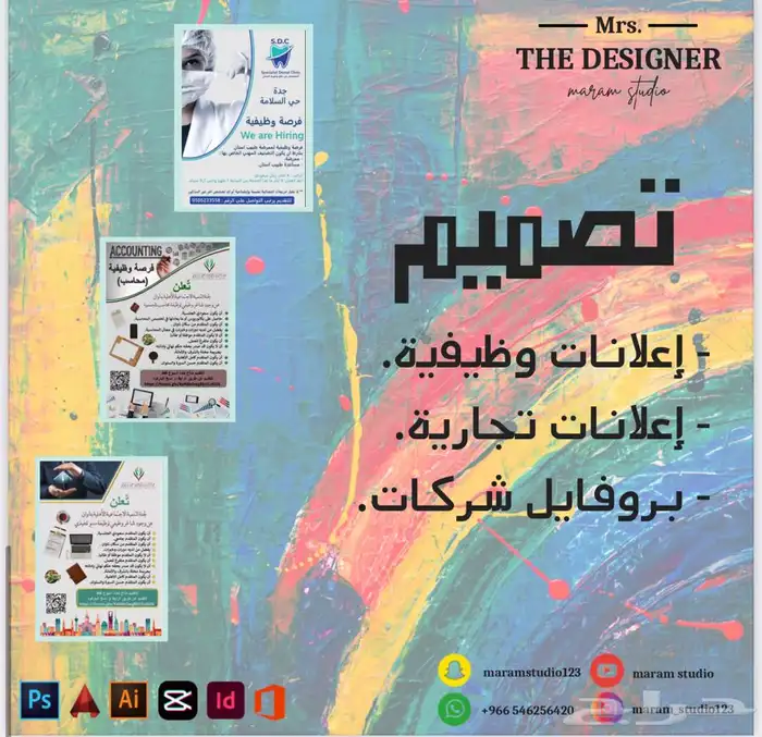 تصيم لوجو اشعارات 0