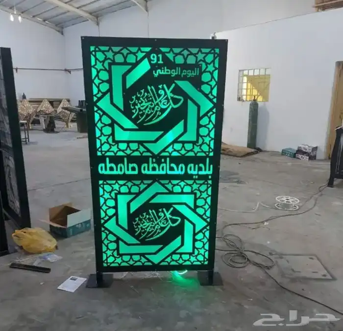 اشكال اليوم الوطني السعودي جماليه 23