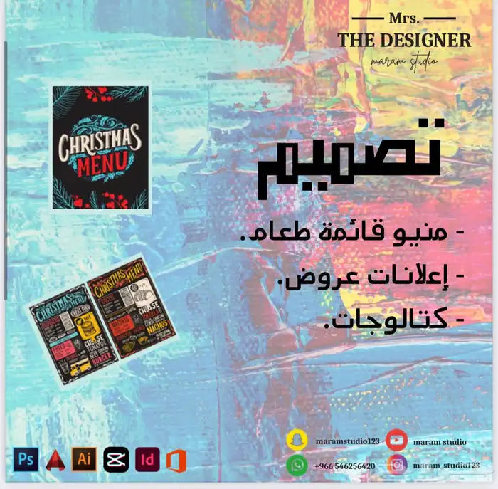 تصيم لوجو اشعارات 4
