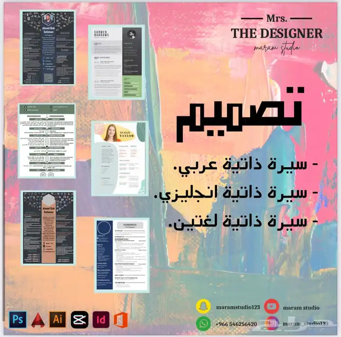 تصيم لوجو اشعارات 1