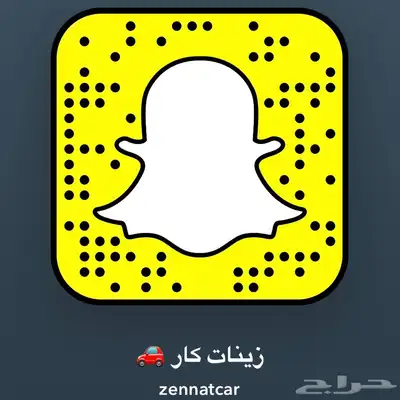 نيسان طقم طياس باترول فتك فضي 1