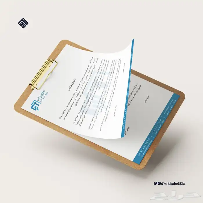 مصممه جرافيك 13