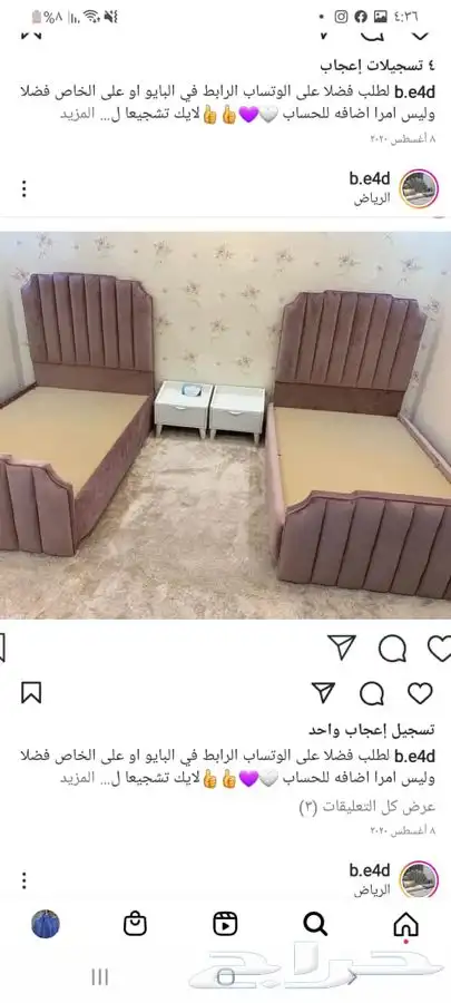 تفصيل خزاين حسب الطلب 9