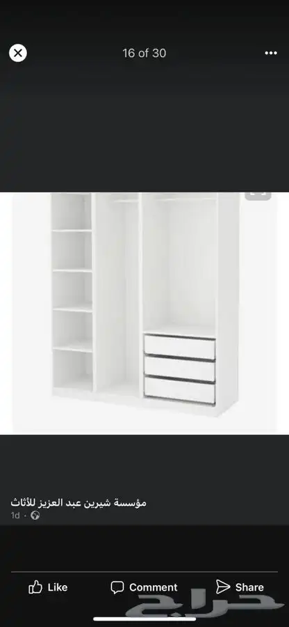 تفصيل خزاين حسب الطلب 12