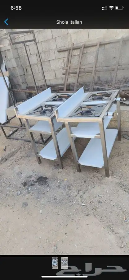 ادوات مطاعم 9