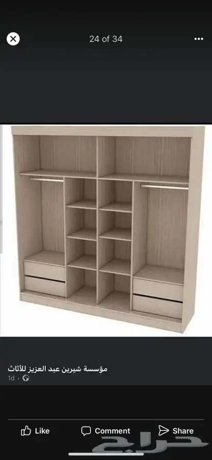 تفصيل خزاين حسب الطلب 11