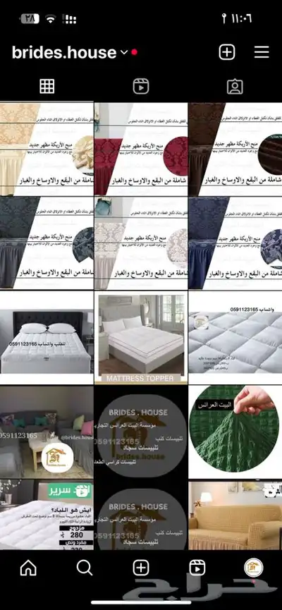 اغطية الكنب التركية الفاخرة 0