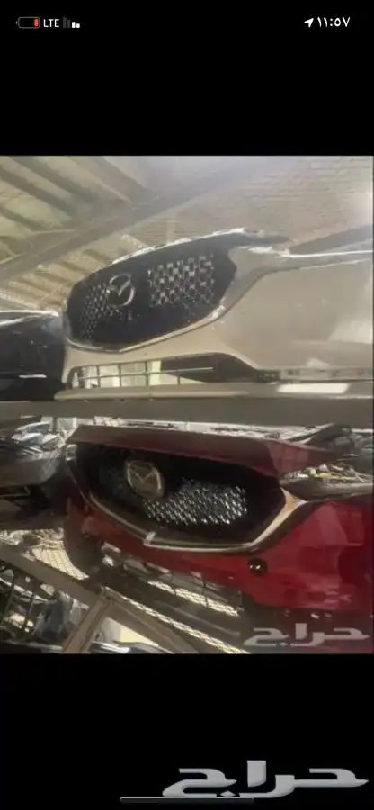 قطع غيار السيارااات مازدا 2023 كل مايتعلق بالمازدا 0