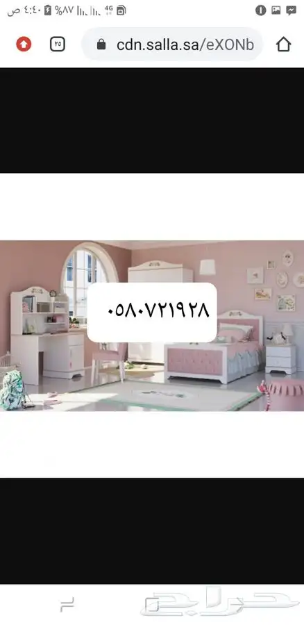 تفصيل خزاين حسب الطلب 21