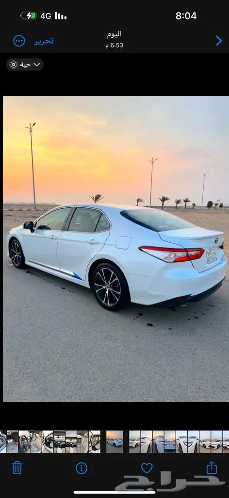 كامري هايبرد 2020 ماشيه قليل وكاله(تم البيع) 0