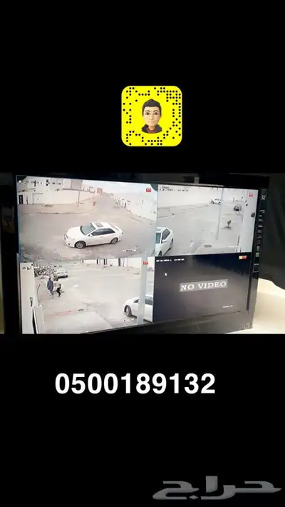 فني تركيب كاميرات مراقبة محلات تجارية منازل 12
