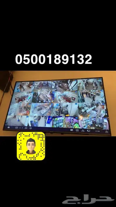 فني تركيب كاميرات مراقبة محلات تجارية منازل 15
