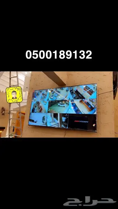فني تركيب كاميرات مراقبة محلات تجارية منازل 3