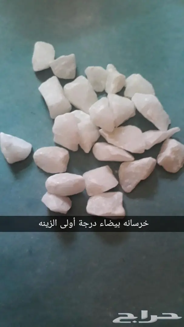 خرسانه بيضاء كسر رخام 4
