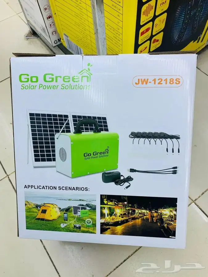 منظومة طاقة شمسية 18 أمبير 6 لمبات 1