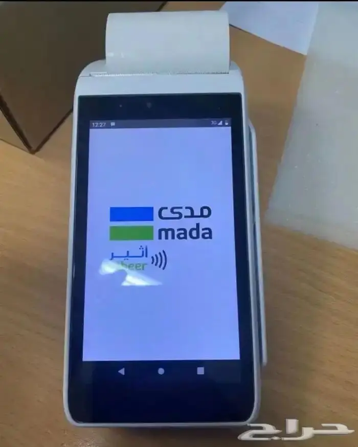 جهاز نامي نقاط البيع للمحلات التجارية والاسر المنتجة 1