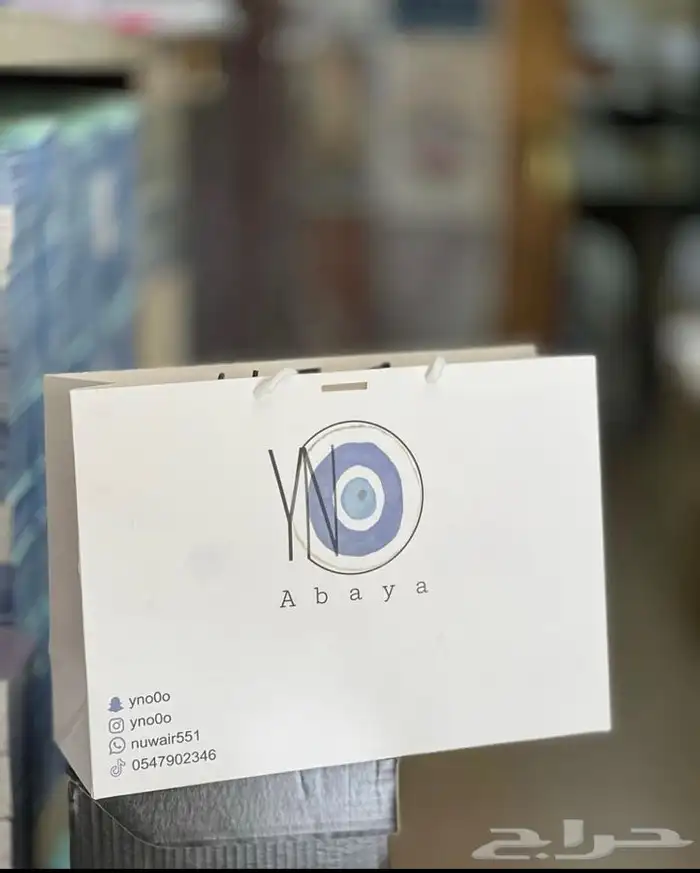 مطبعة أكياس بوكسات كروت 4