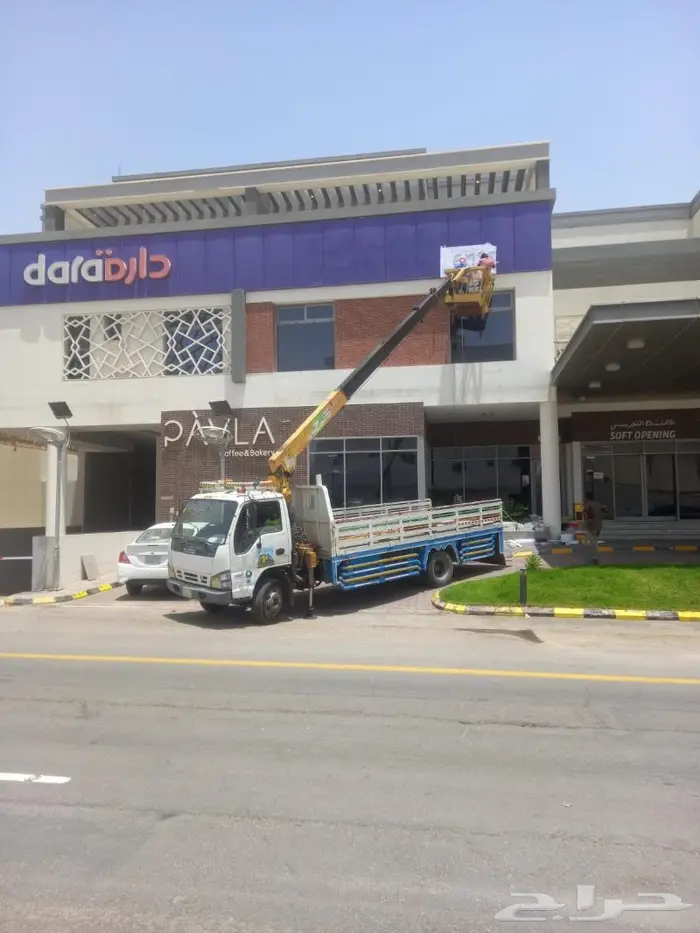 كرين ونش رافعه 1