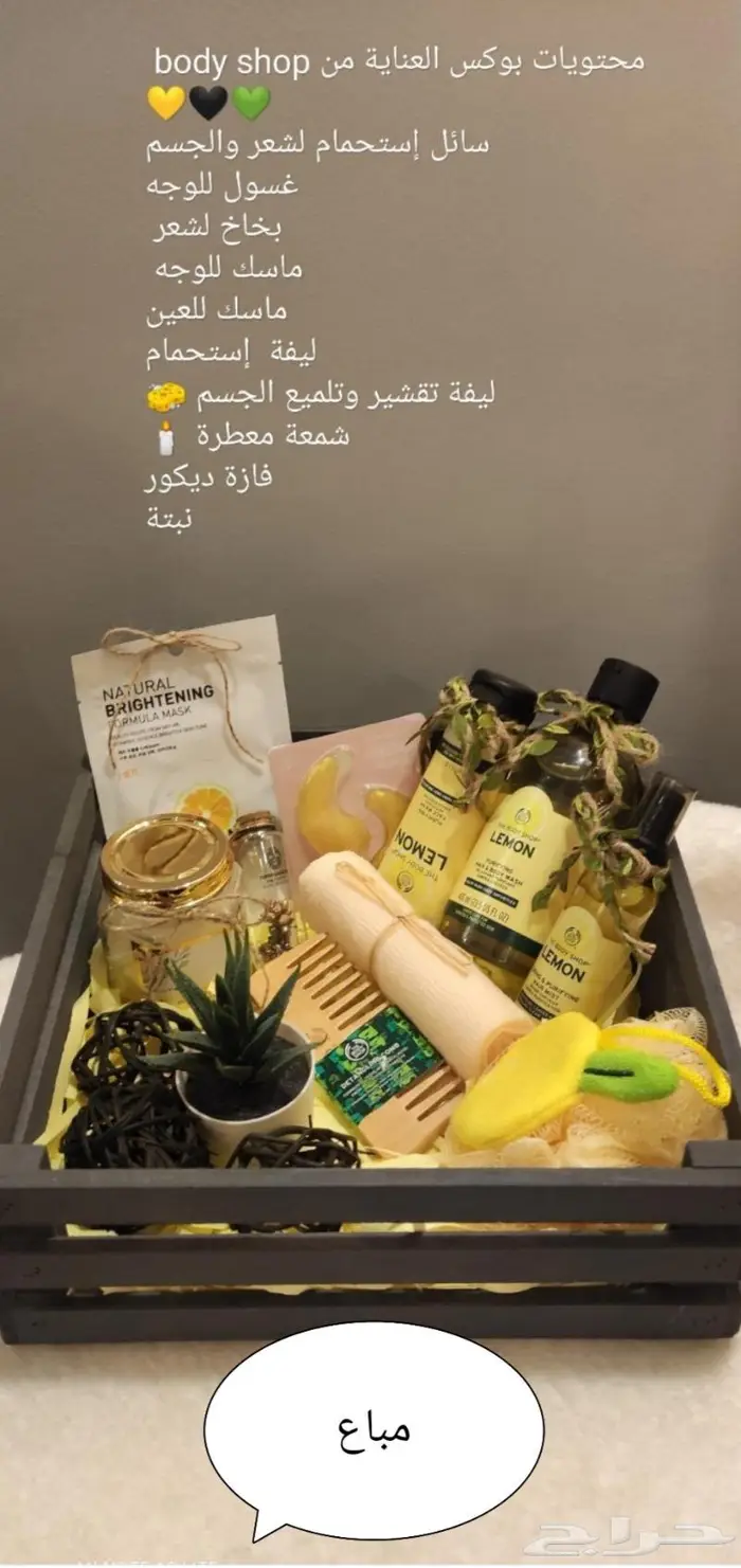 بوكسات هدايا علب هدايا فاخرة مواليد 36