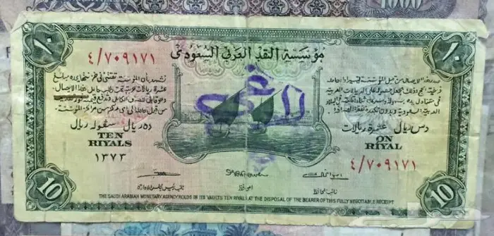 عملات قديمة للبيع 0