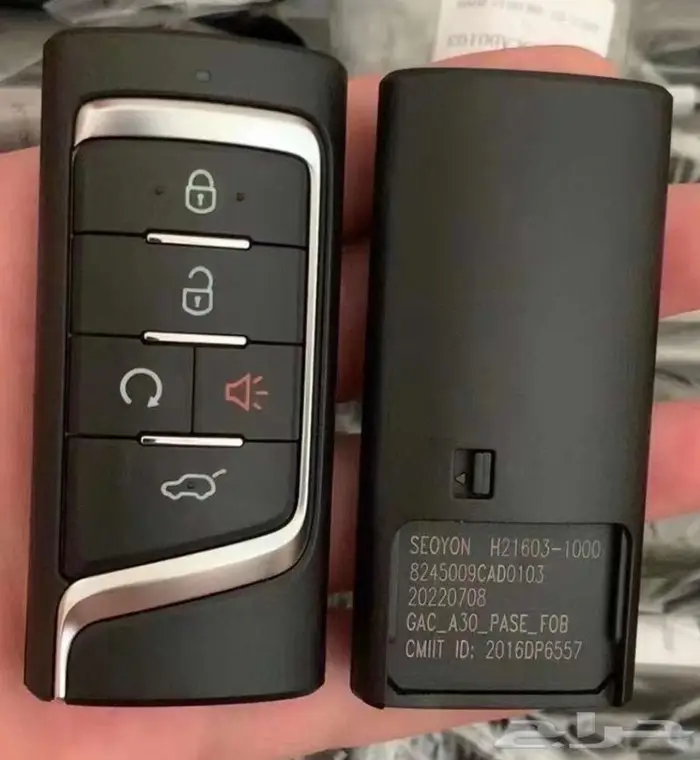 ريموتات بصمة مع البرمجة سيارات جاك جي ايه سي GAC الصينية 1
