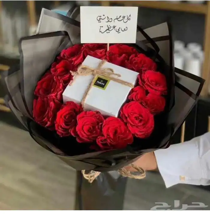 توصيل ورد هدايا خميس مشيط ابها تنسيق ورد هدايا الجنوب 19