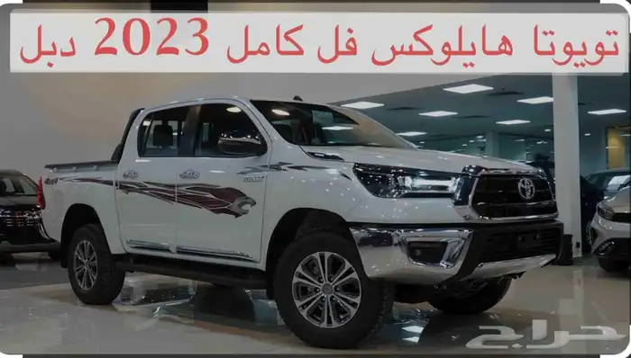 جنوط هيلكس دبل موديلات حديثه 7