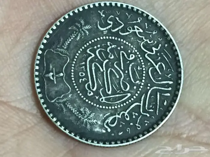 عملات قديمة للبيع 5