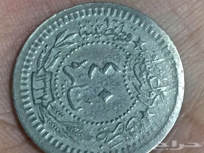 عملات قديمة للبيع 8