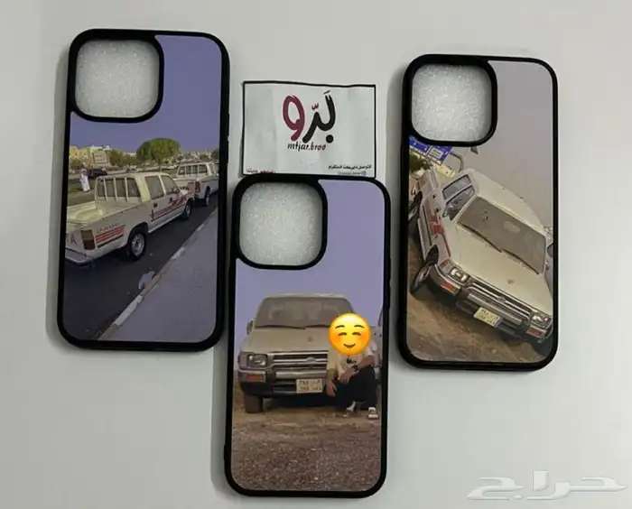 كفرات جوال حسب الطلب 22