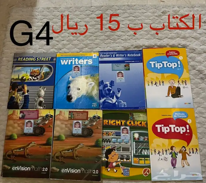 كتب انترناشونال G 5MIS )kg2 G1 G2 G3 G4) 0