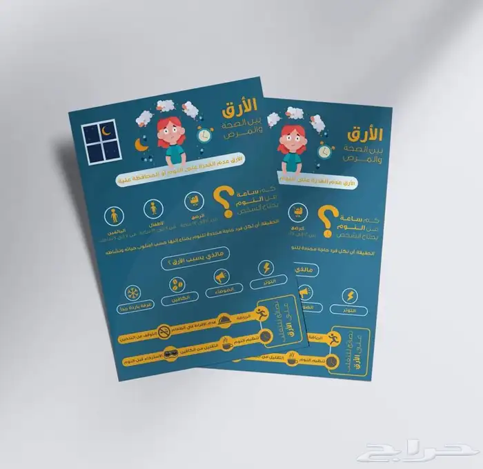 مصممة جرافيك 0