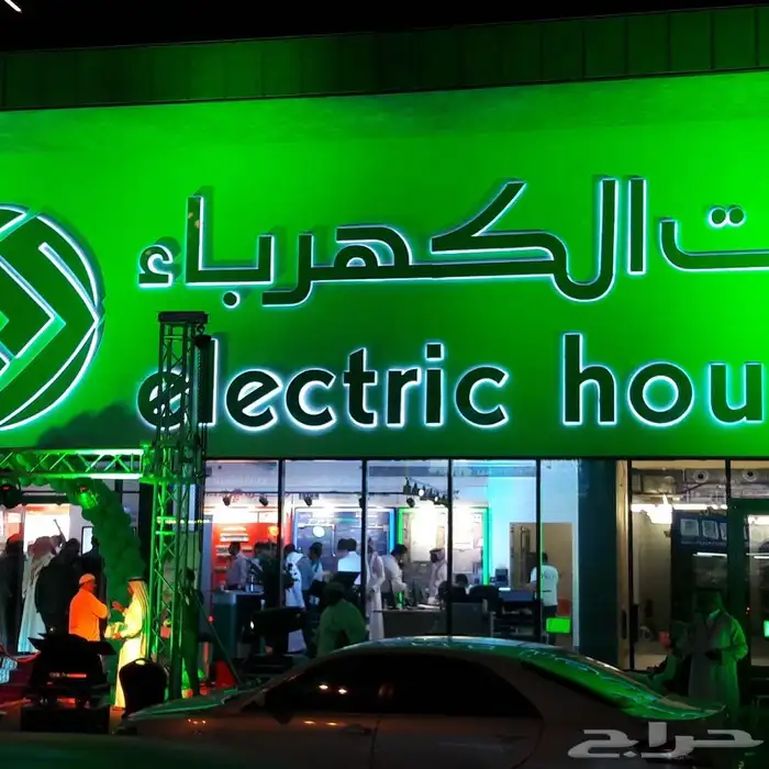 يوم الوطني بالونات واضاءة 4