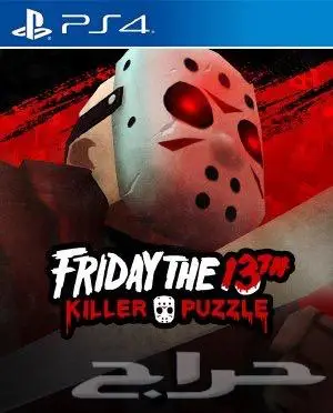 PS4 بلايستيشن 4 مستخدم مهكر و معدل مع اختياراتكم المفضلة 11