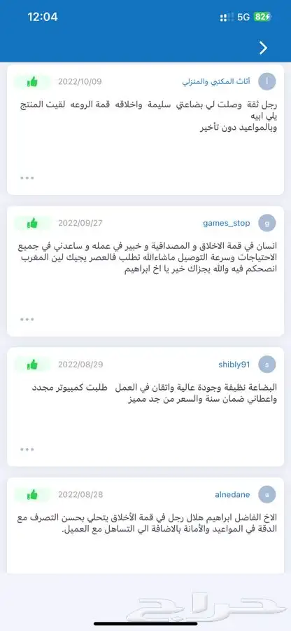 كمبيوتر اتش بي كور اي7 مع شاشة سريع وعملي أقساط 5