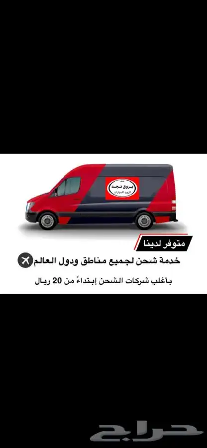 خطوط أصلي وكالة 13