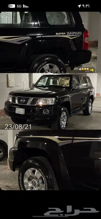 متوفر خط المهلب فتك سوبر سفاري ذهبي 2009 5