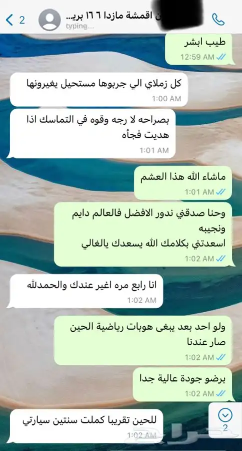 جديدنا اقمشة ( فحمات ) سيراميك بوش ل تاهو و يوكن 2022 8