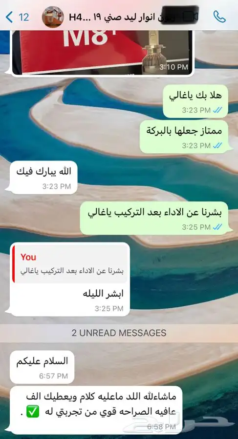 جديدنا اقمشة ( فحمات ) سيراميك بوش ل تاهو و يوكن 2022 11