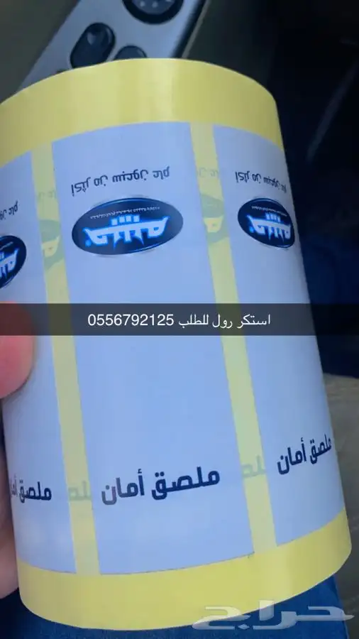 لوقو جلد أكياس قماش استكر رول ليبل عبايات بوكسات أكياس 16