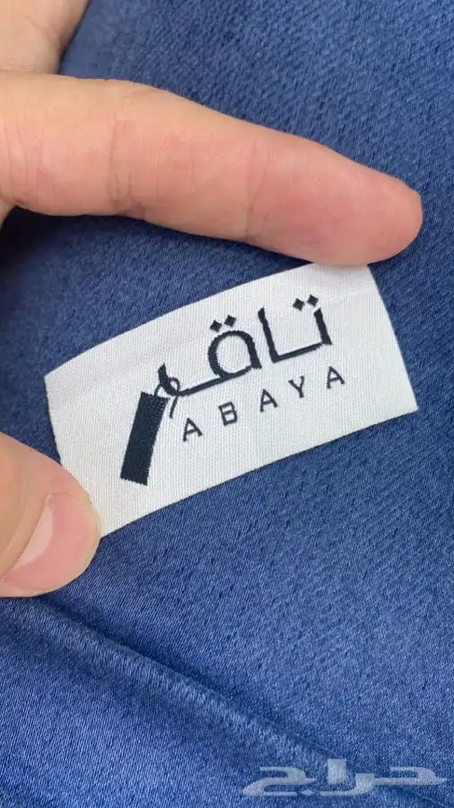 لوقو جلد أكياس قماش استكر رول ليبل عبايات بوكسات أكياس 26