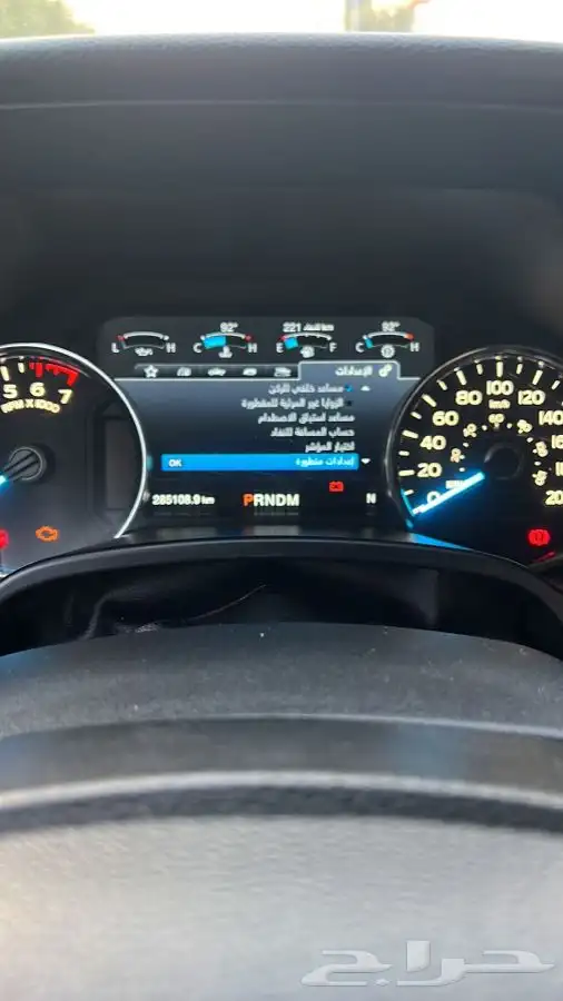 تعريب واضافة خرائط واضافة خصائص فورد 1
