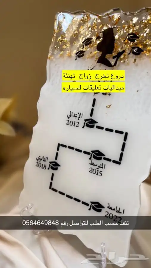ستاندات ستاند زواج افراح مواليد 5